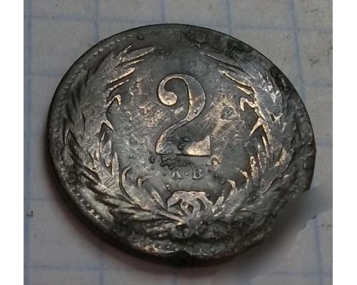 2 филлера 1901 год Венгрия