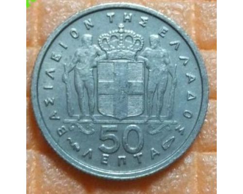 50 лепт 1957 год Греция