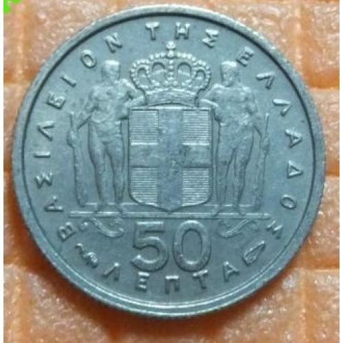 50 лепт 1957 год. Греция