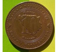 10 фенингов 2008 год Босния и Герцеговина