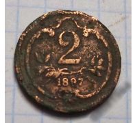 2 геллера 1897 года Австрия (2)