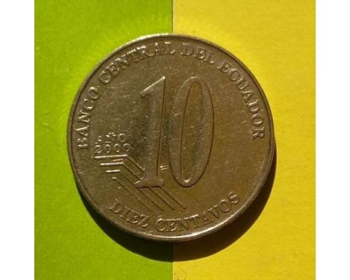 10 сентаво 2000 год Эквадор