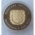 5 Гривен 2017 Одесская область. 85 років Одеській області. Украина
