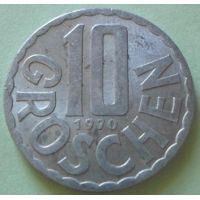 10 грошей 1970-1995 год Австрия