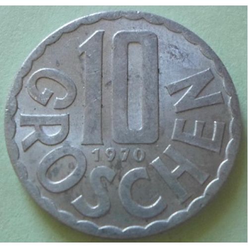 10 грошей 1970-1995 год. Австрия.