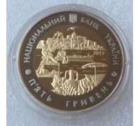 5 Гривен 2017 Одесская область 85 років Одеській області Украина