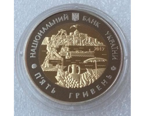 5 Гривен 2017 Одесская область 85 років Одеській області Украина