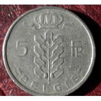 5 франков (1948–1981 г) Бельгия