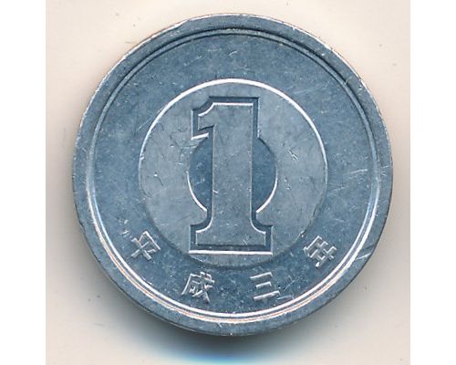 1 иена 1990-2010 Япония