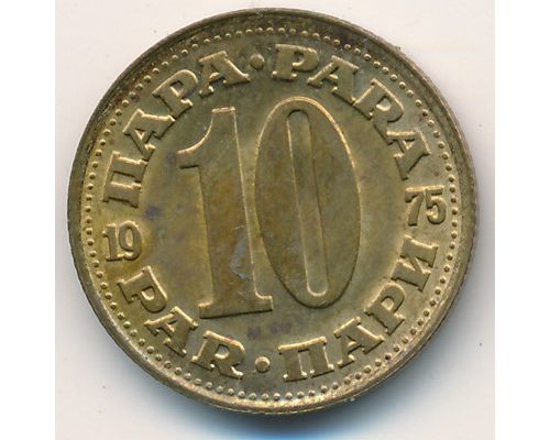 10 пар (1965–1981 г) Югославия