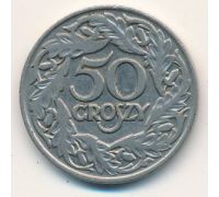 50 грошей 1923 Польша