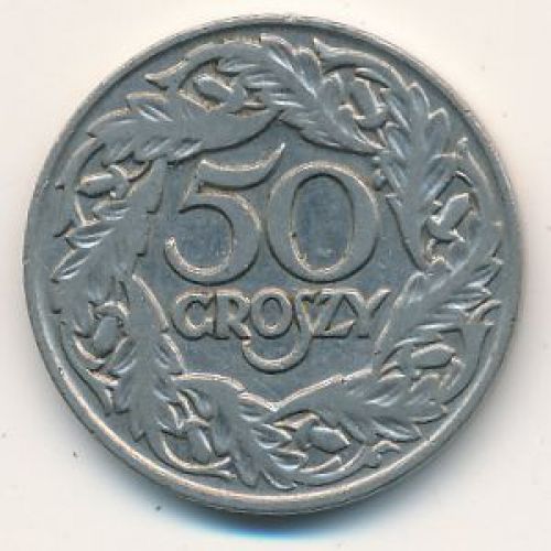 50 грошей 1923. Польша