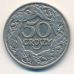 50 грошей 1923. Польша