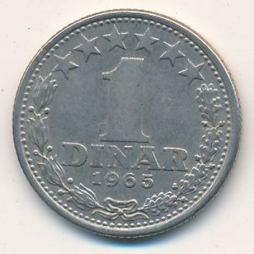 1 динар 1965 год Югославия