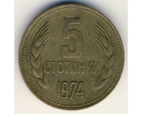 5 стотинок (1974–1990 г) Болгария
