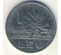 1 лей 1966 год Румыния