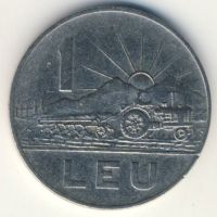 1 лей 1966 год Румыния