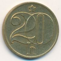 20 гелеров (1972–1990 г) Чехословакия