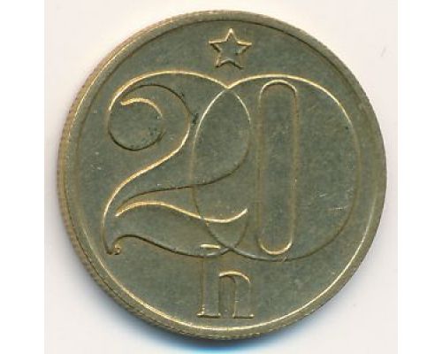 20 гелеров (1972–1990 г) Чехословакия
