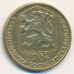 20 гелеров (1972–1990 г.) Чехословакия