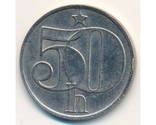 50 гелеров (1977–1990 г) Чехословакия