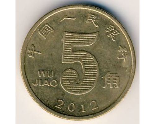 5 джао (цзяо) 2002-2016 год  Китай