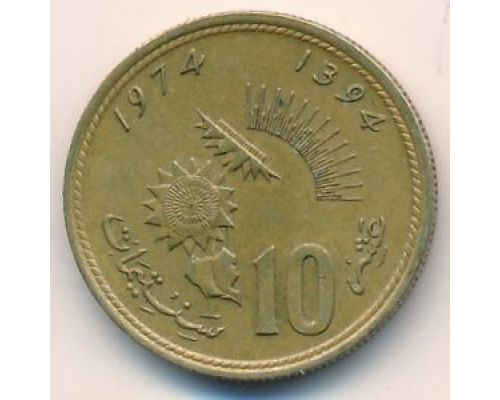 10 сантим 1974 год Марокко