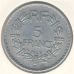 5 франков 1949 год Франция. СОстояние XF