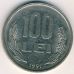 100 лей 1991-2006 год. Румыния