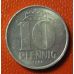 10 пфеннигов 1963-85 год. Германия. ГДР