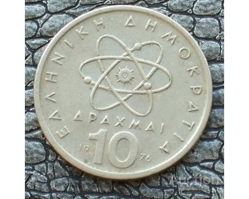 10 драхм 1976 год Греция