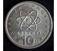 10 драхм (1980–2002 г) Греция