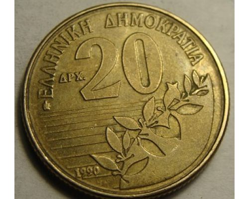 20 драхм 1990 год Греция