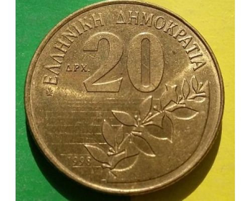 20 драхм 1998 год Греция