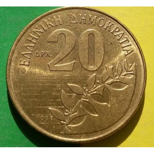 20 драхм 1998 год. Греция