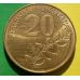 20 драхм 1998 год. Греция
