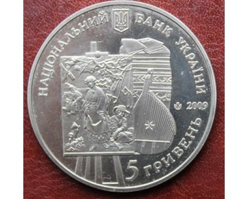 5 гривен 2009 год 60 років Національному музею ТГШевченка Украина