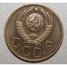 3 копейки 1957 года. СССР. Состояние