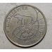 25 рублей. Россия. 1993 год. Шпицберген. Артикуголь