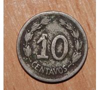10 сентаво 1946 год Эквадор