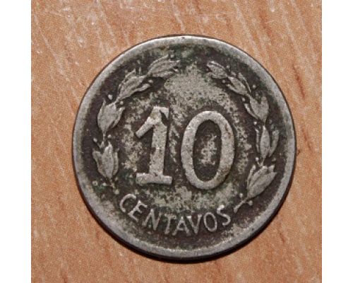 10 сентаво 1946 год Эквадор
