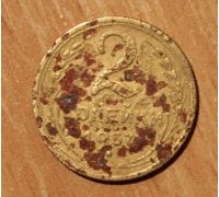 2 копейки 1957 года (5) СССР