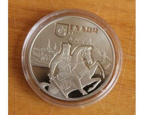 5 гривен 2017 год Давній Галич, Давний Галич Украина