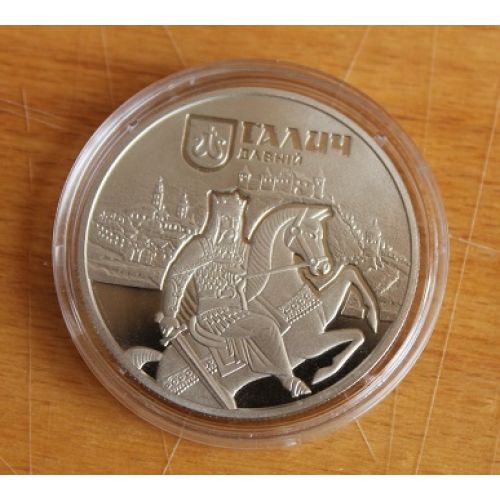 5 гривен 2017 год. Давній Галич, Давний Галич. Украина