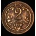 2 геллера 1912 года. Австрия (4)