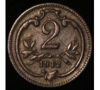 2 геллера 1912 года Австрия (5)
