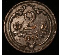 2 геллера 1914 года Австрия (2)
