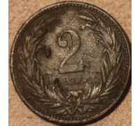 2 филлера 1896 год Венгрия