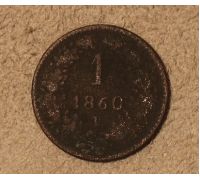 1 крейцер 1860 года B Австрия (2)