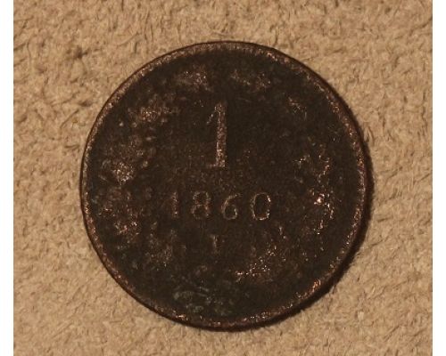 1 крейцер 1860 года B Австрия (2)